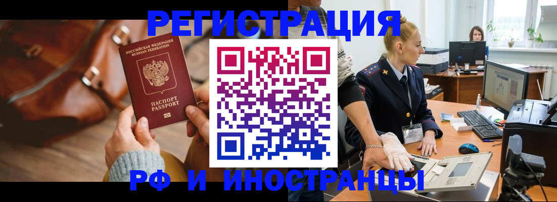 прописка паспорт в Уржуме