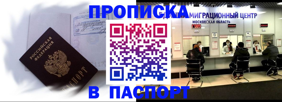 регистрация в Уржуме