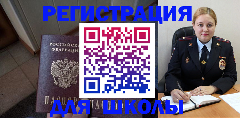временная регистрация гарантия в Уржуме